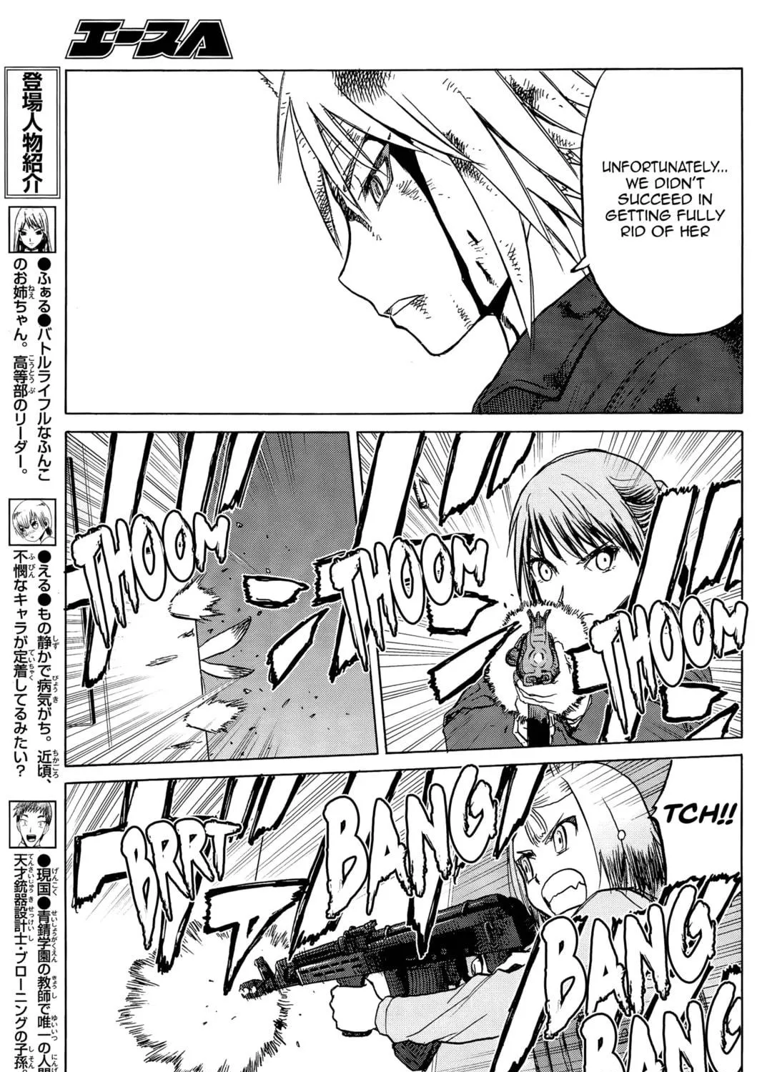 Read Upotte!! chapter 95 image 4 on Lezhin