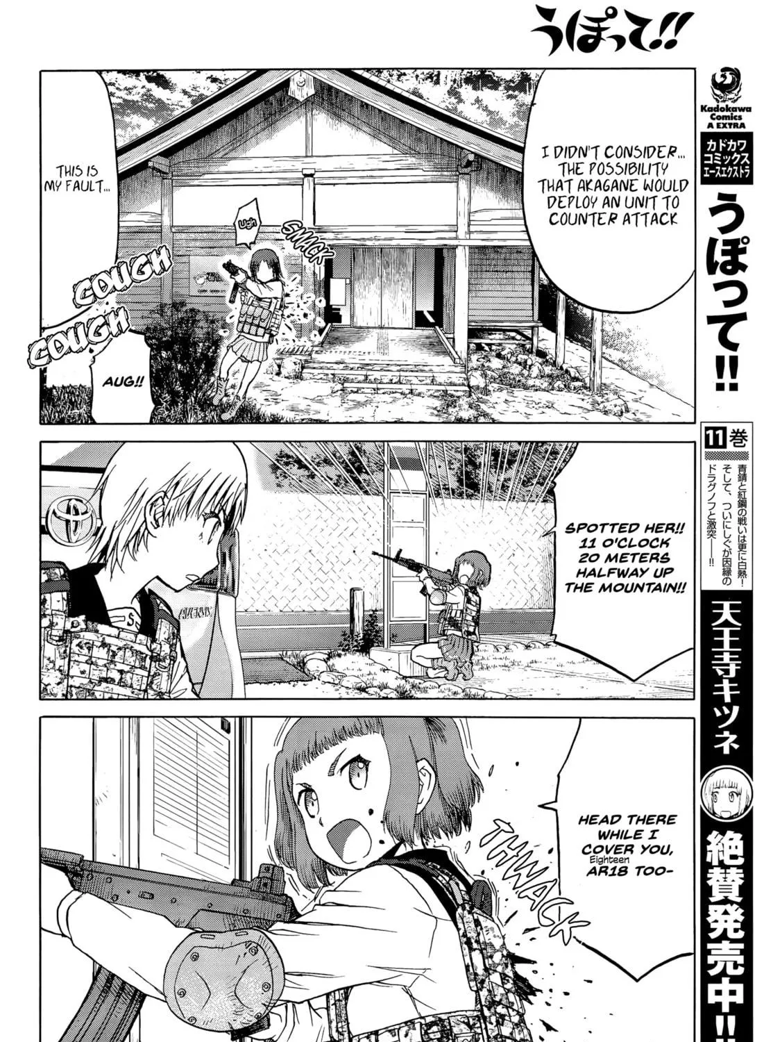 Read Upotte!! chapter 96 image 10 on Lezhin