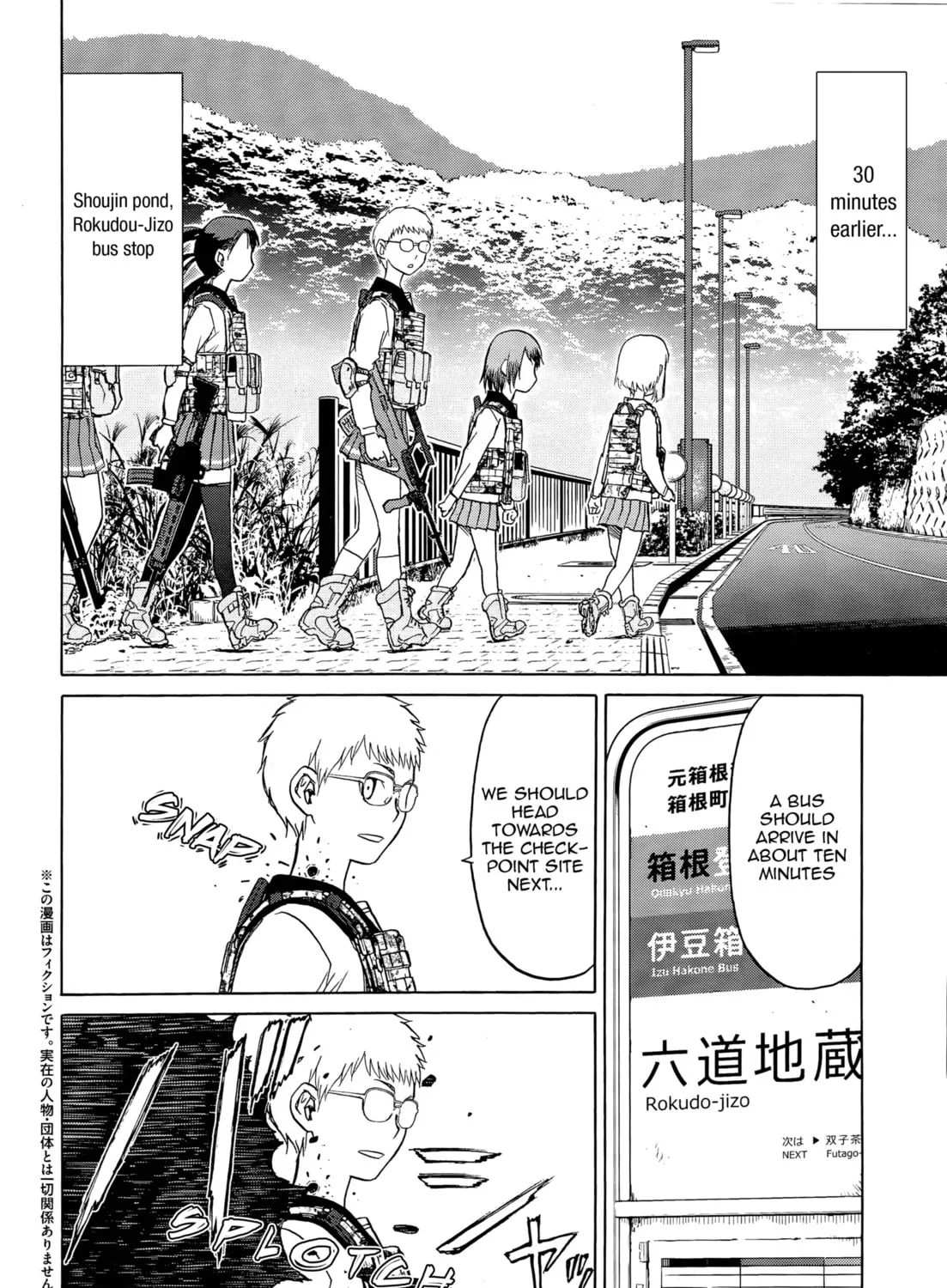 Read Upotte!! chapter 96 image 2 on Lezhin