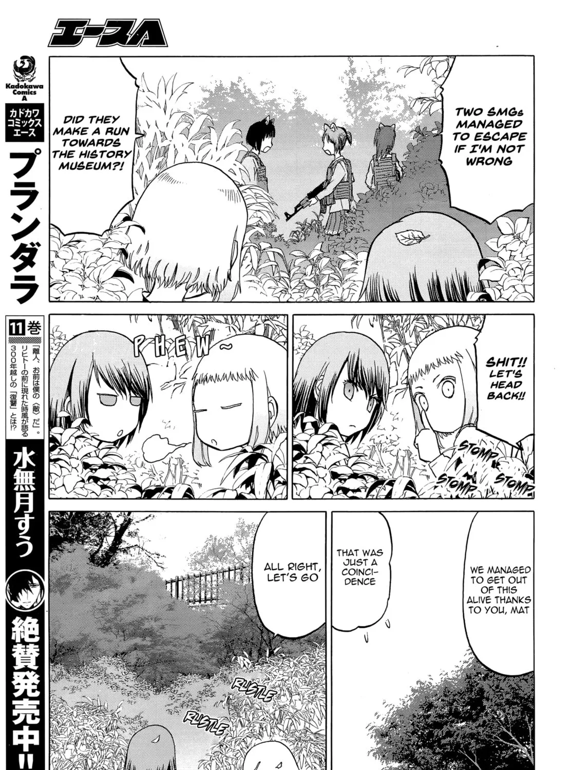 Read Upotte!! chapter 96 image 24 on Lezhin
