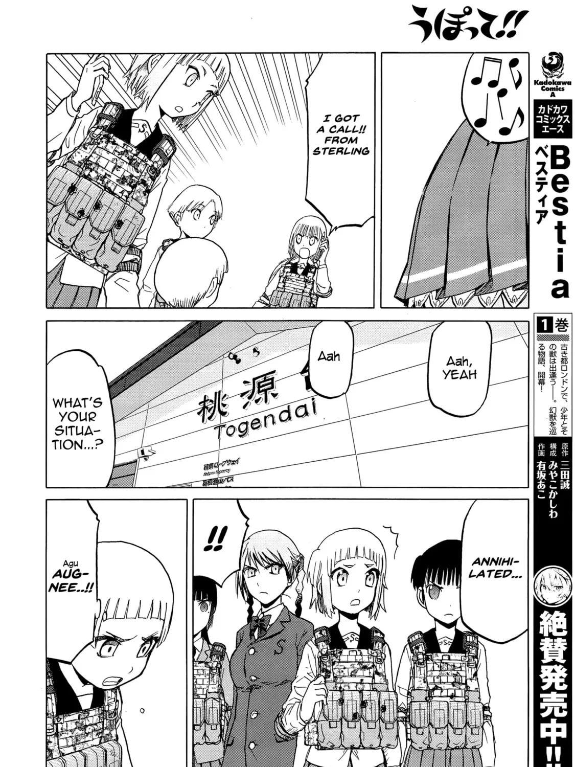 Read Upotte!! chapter 96 image 26 on Lezhin