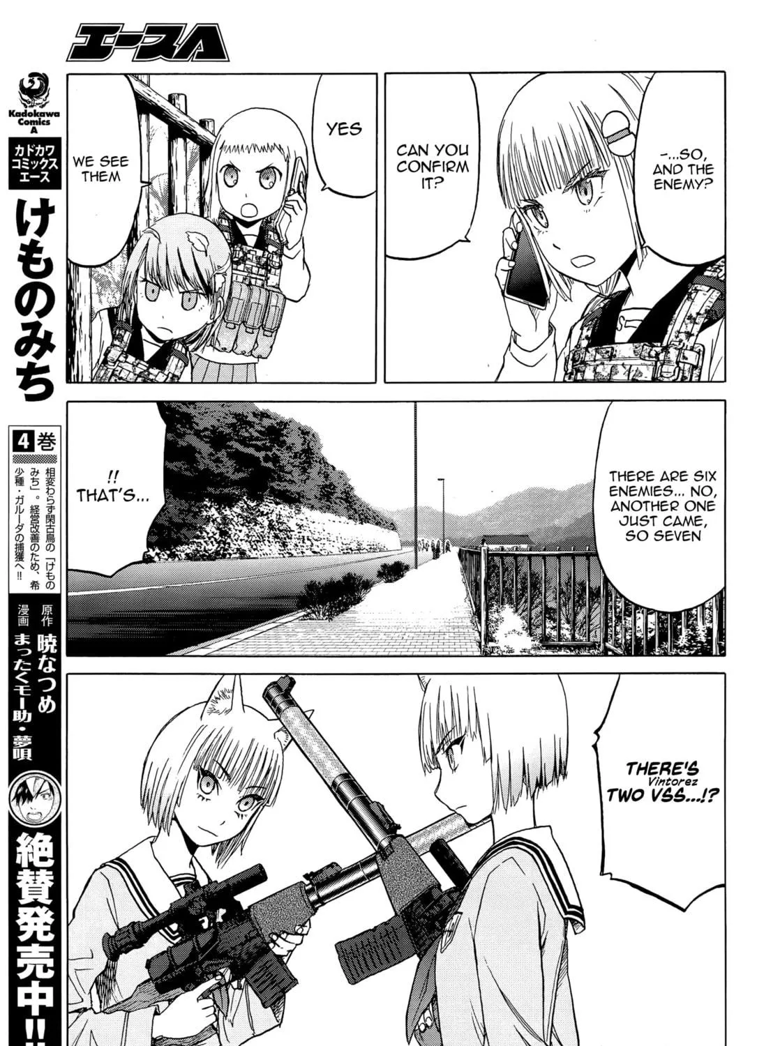 Read Upotte!! chapter 96 image 28 on Lezhin