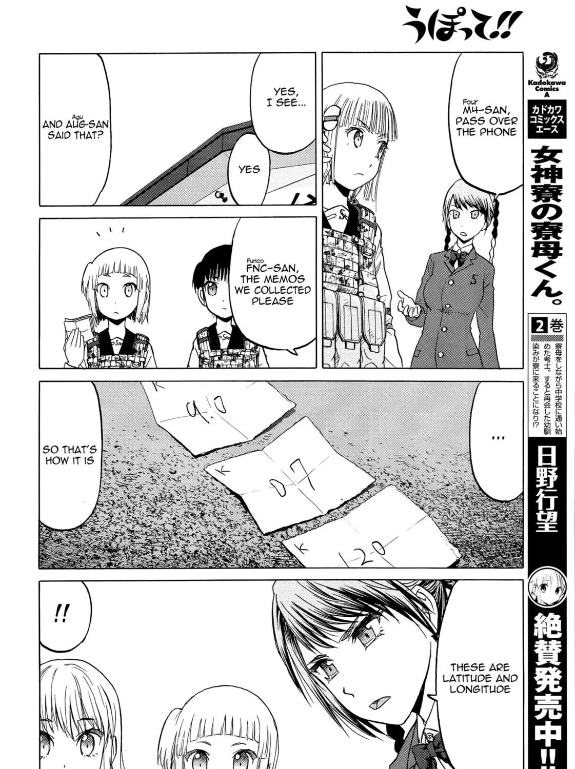 Read Upotte!! chapter 96 image 34 on Lezhin