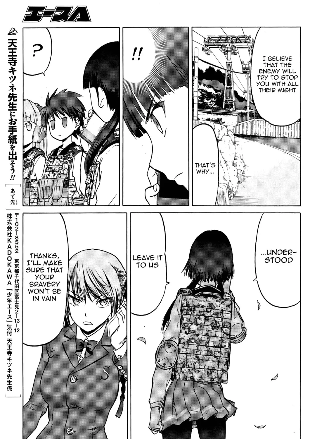 Read Upotte!! chapter 96 image 44 on Lezhin