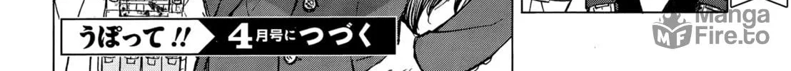 Read Upotte!! chapter 96 image 47 on Lezhin