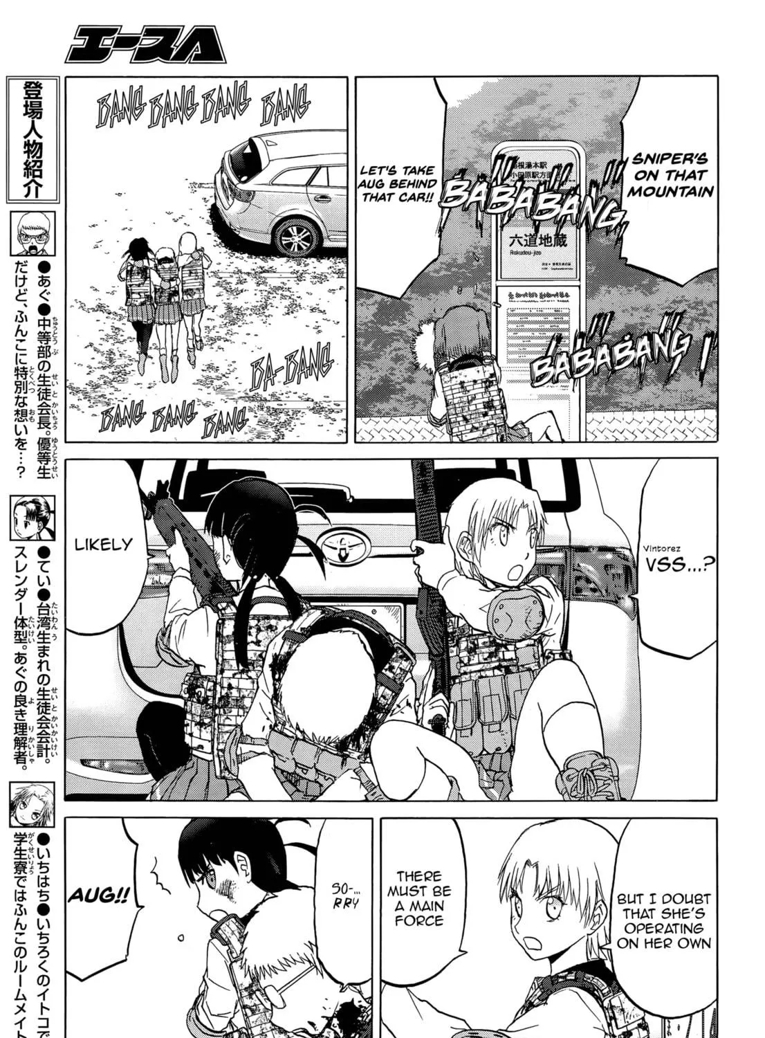 Read Upotte!! chapter 96 image 8 on Lezhin