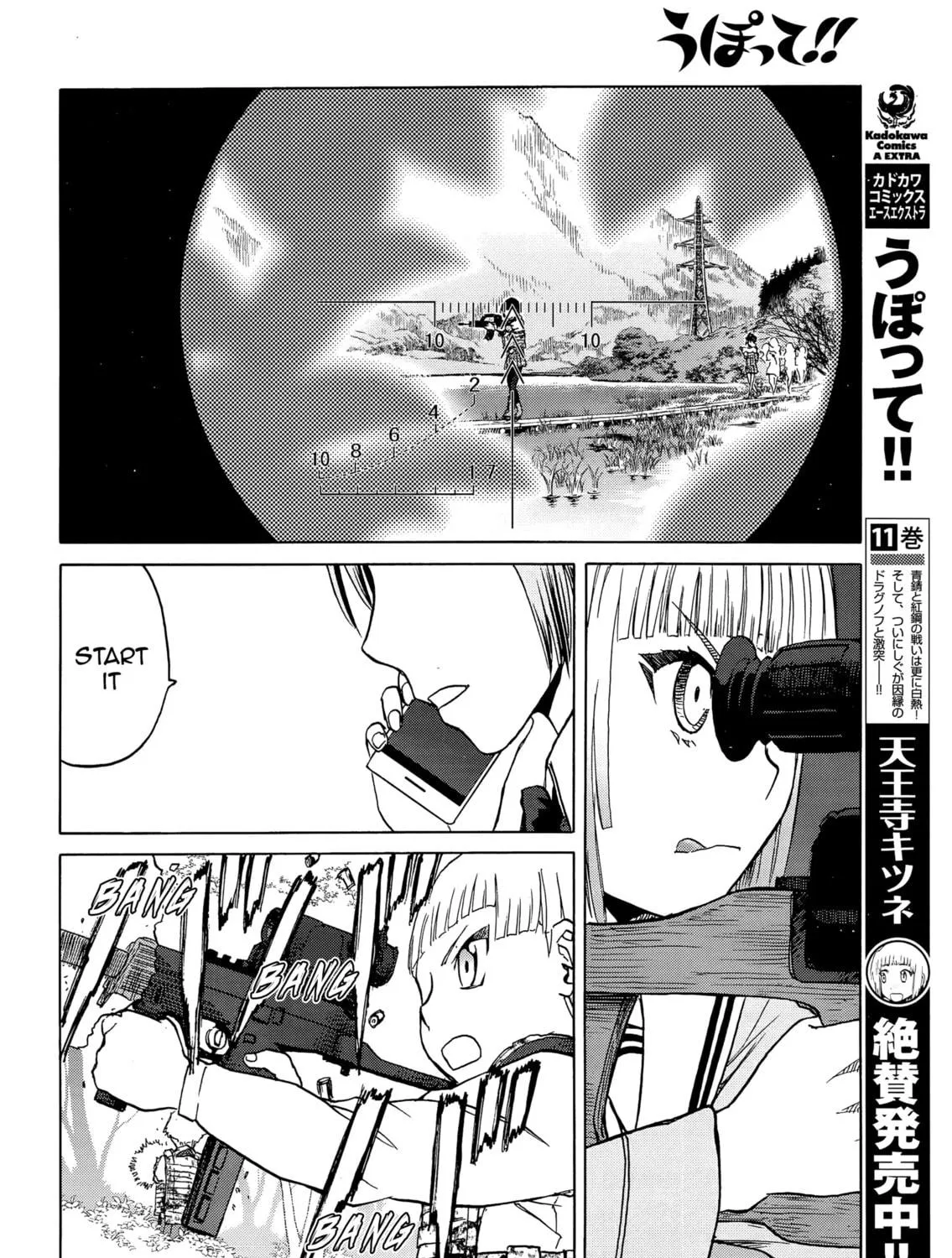 Read Upotte!! chapter 97 image 10 on Lezhin