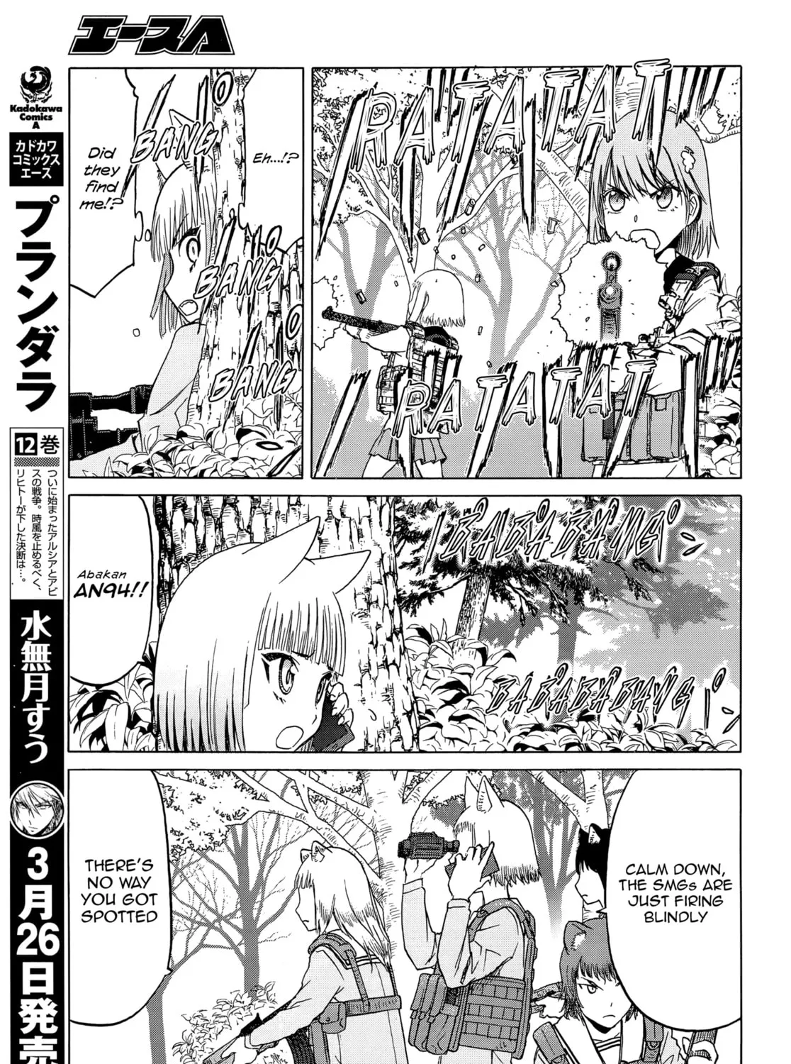 Read Upotte!! chapter 97 image 12 on Lezhin
