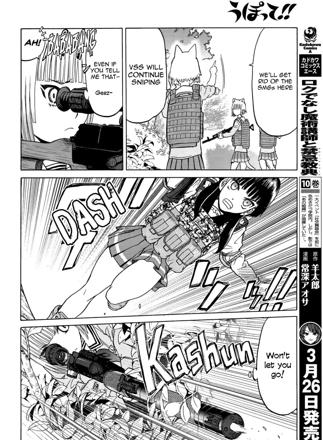 Read Upotte!! chapter 97 image 14 on Lezhin