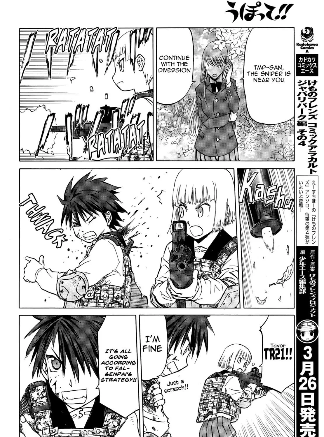 Read Upotte!! chapter 97 image 18 on Lezhin
