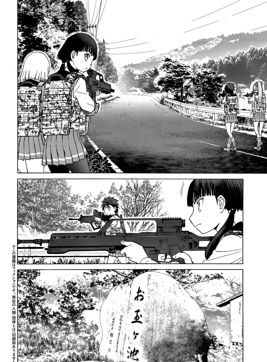 Read Upotte!! chapter 97 image 2 on Lezhin