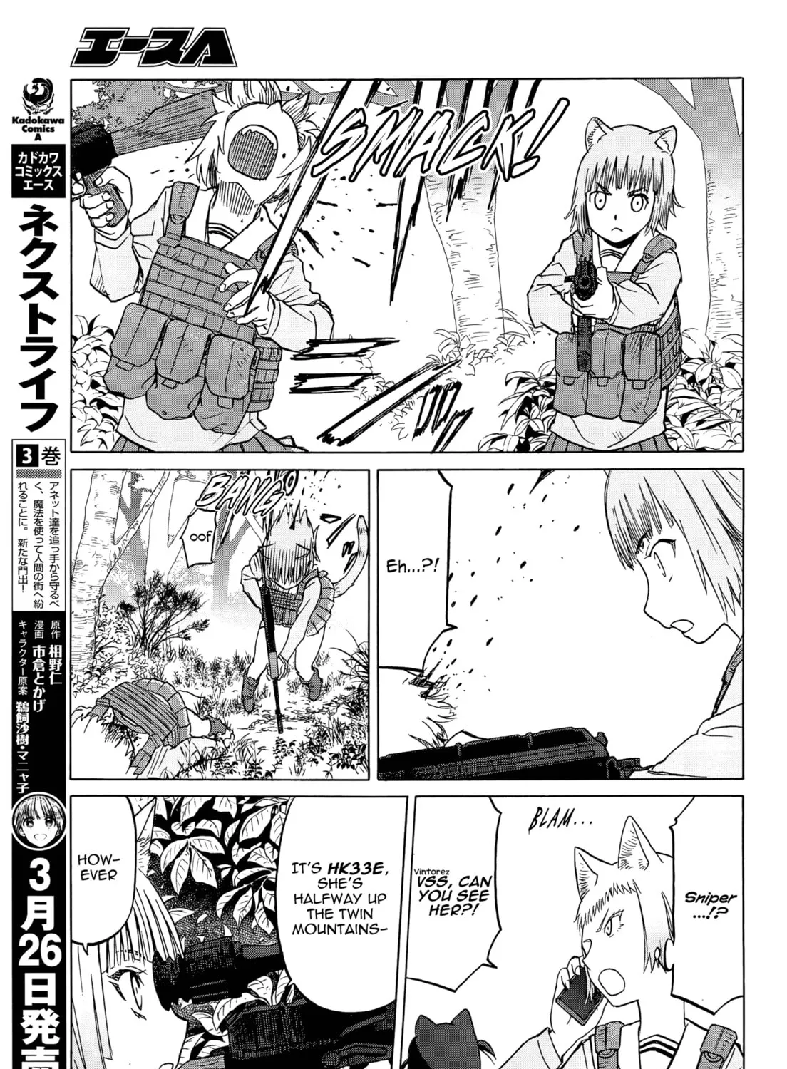 Read Upotte!! chapter 97 image 24 on Lezhin