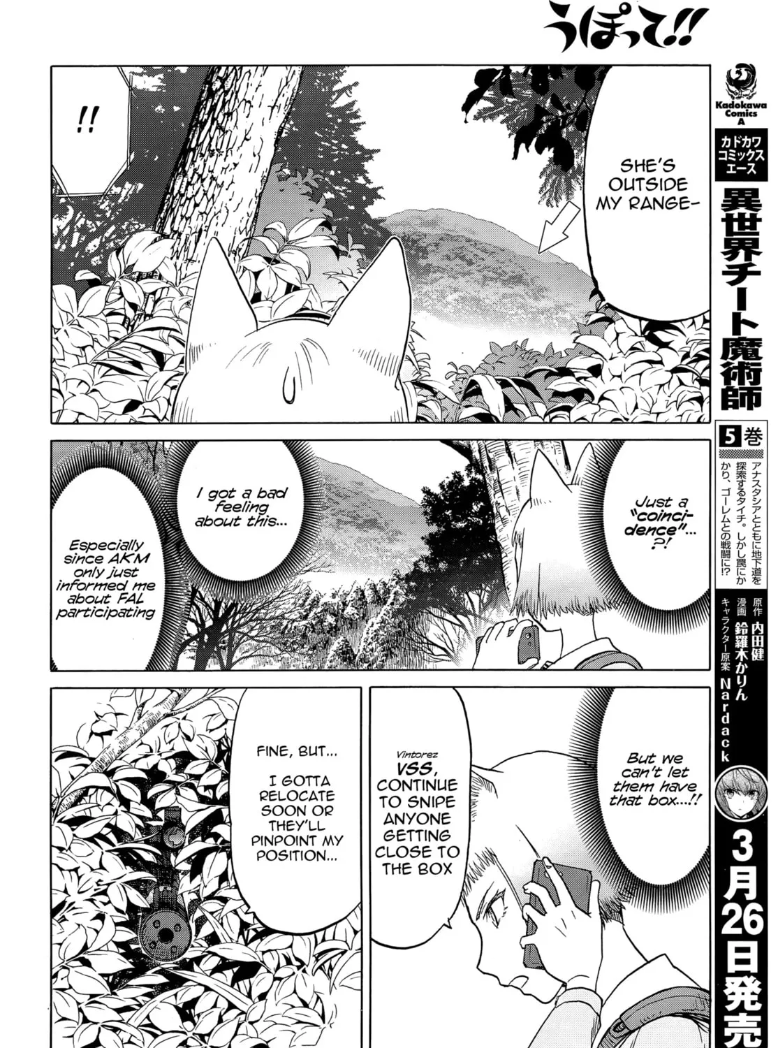 Read Upotte!! chapter 97 image 26 on Lezhin