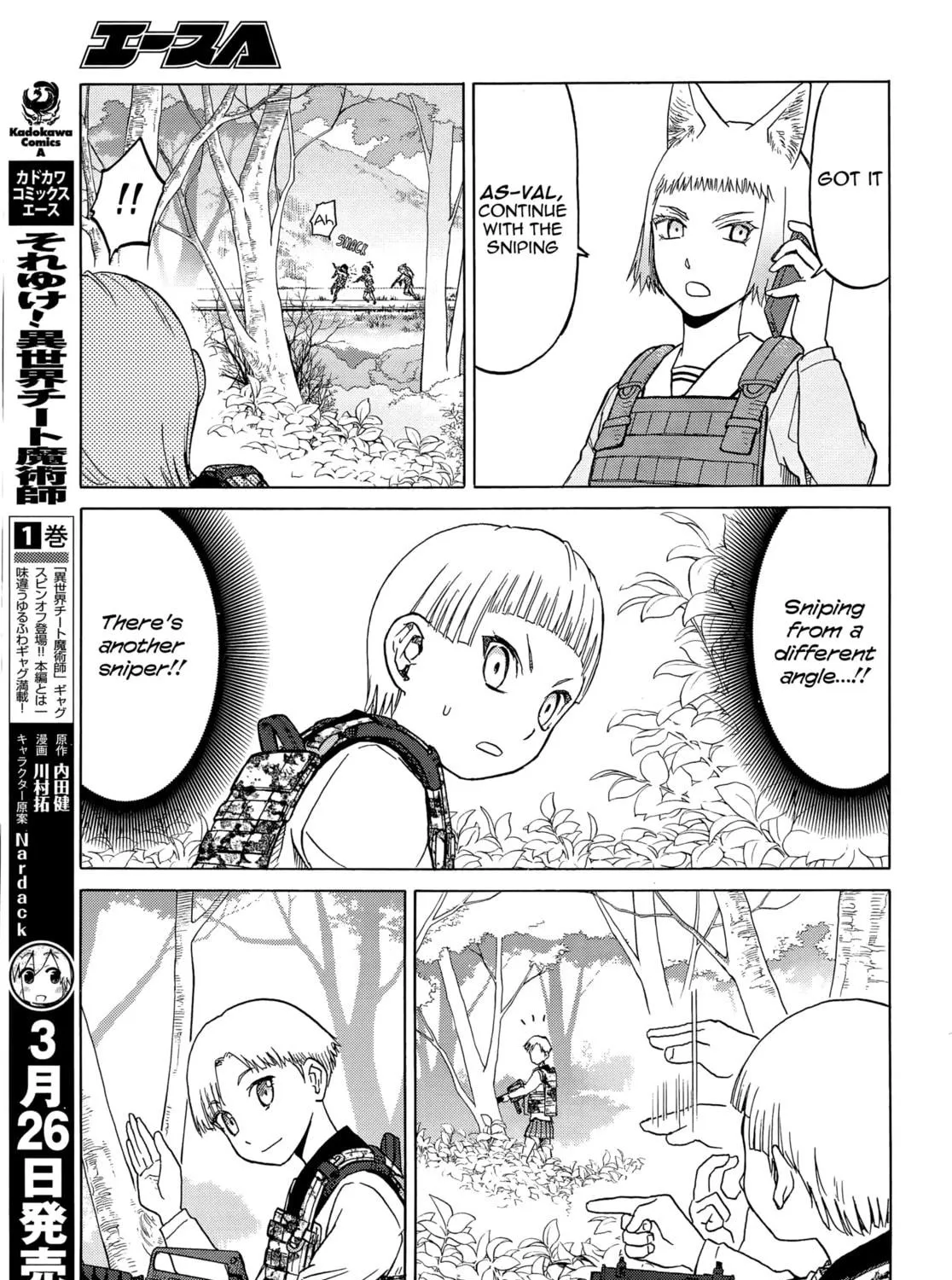 Read Upotte!! chapter 97 image 28 on Lezhin