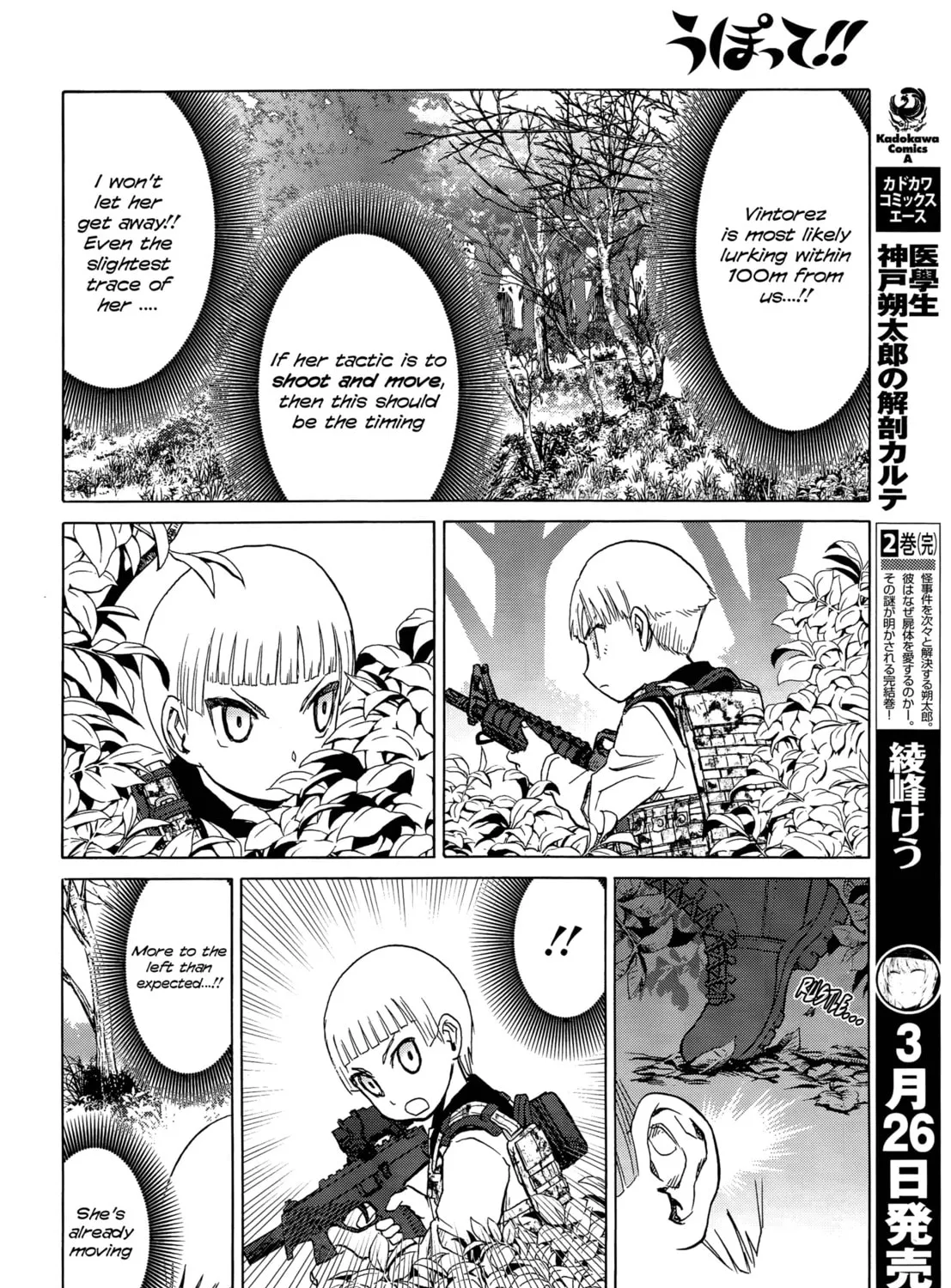 Read Upotte!! chapter 97 image 30 on Lezhin