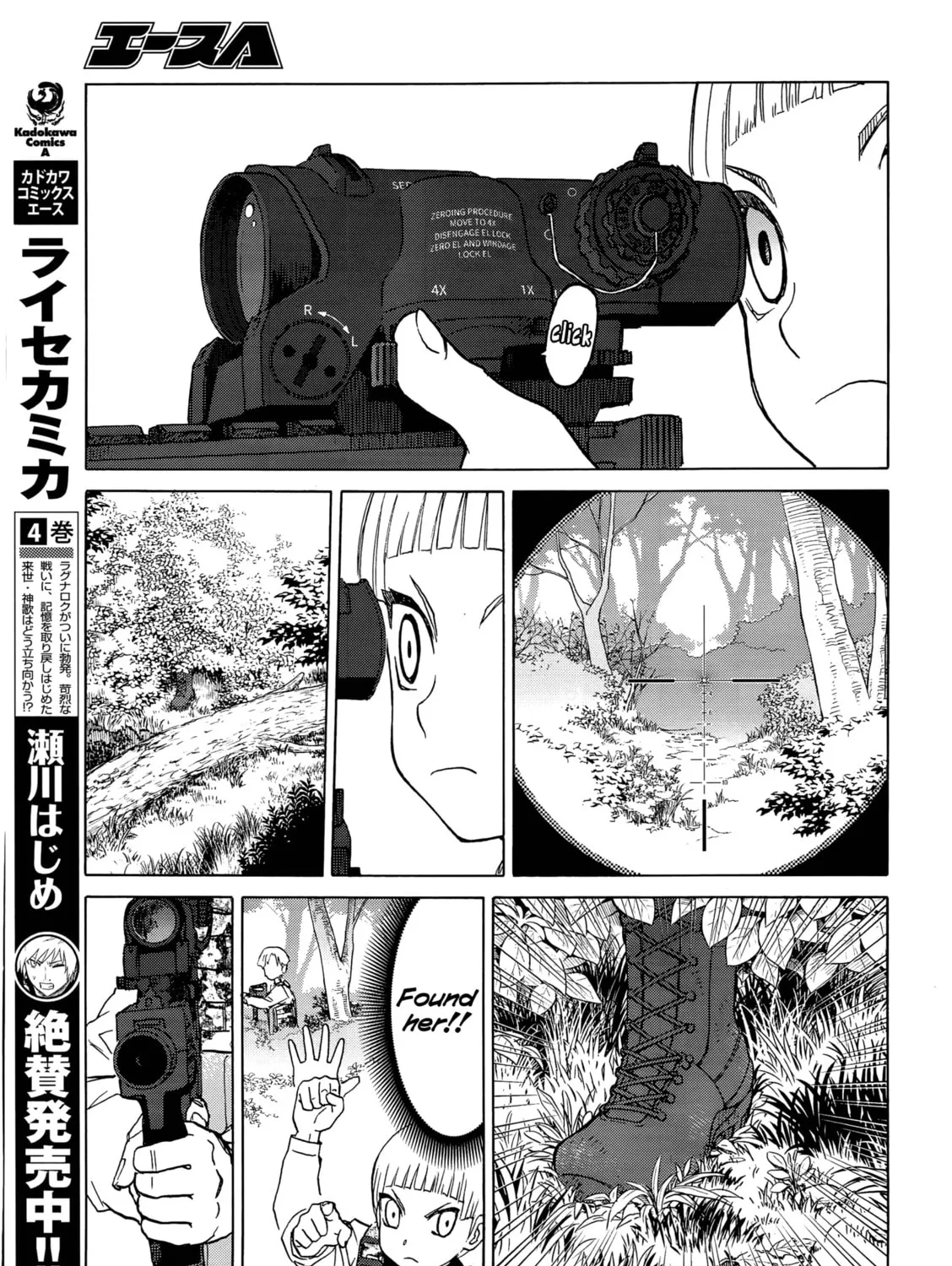 Read Upotte!! chapter 97 image 32 on Lezhin