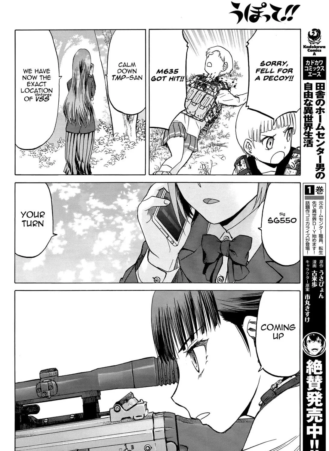 Read Upotte!! chapter 97 image 38 on Lezhin
