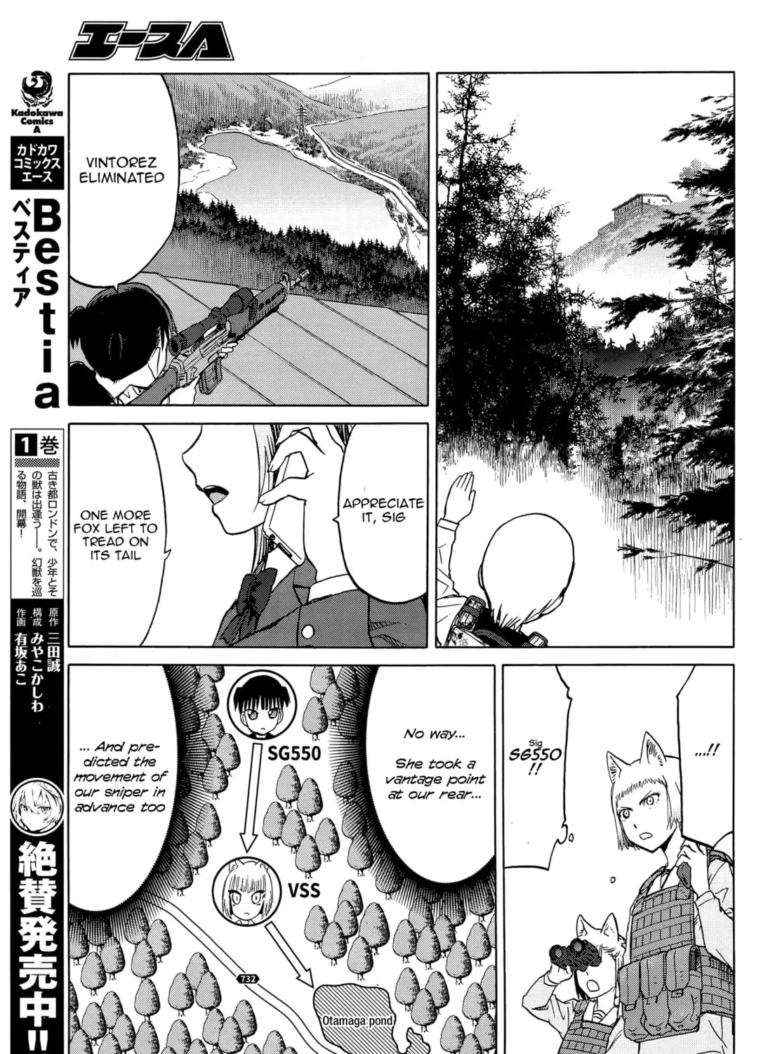 Read Upotte!! chapter 97 image 44 on Lezhin