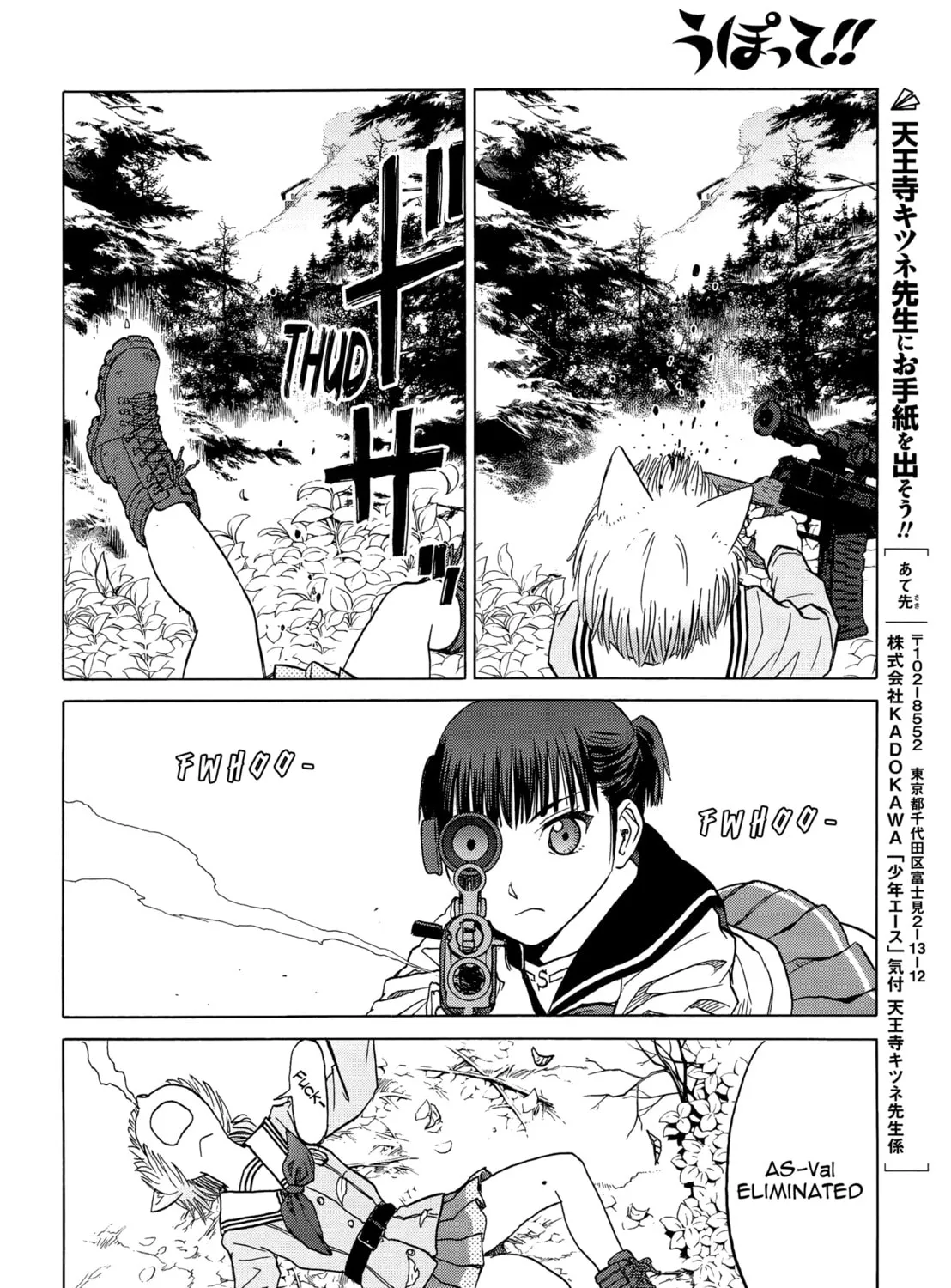 Read Upotte!! chapter 97 image 50 on Lezhin
