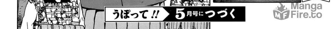 Read Upotte!! chapter 97 image 59 on Lezhin