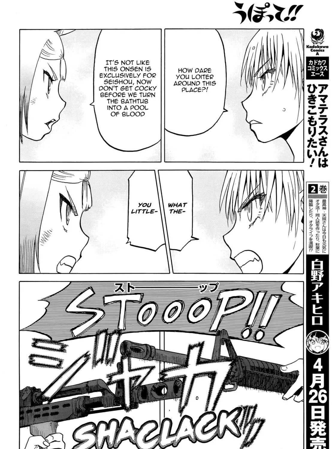 Read Upotte!! chapter 98 image 18 on Lezhin