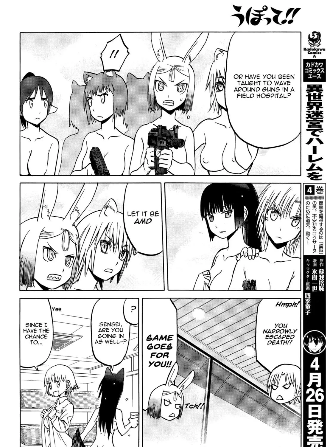 Read Upotte!! chapter 98 image 22 on Lezhin