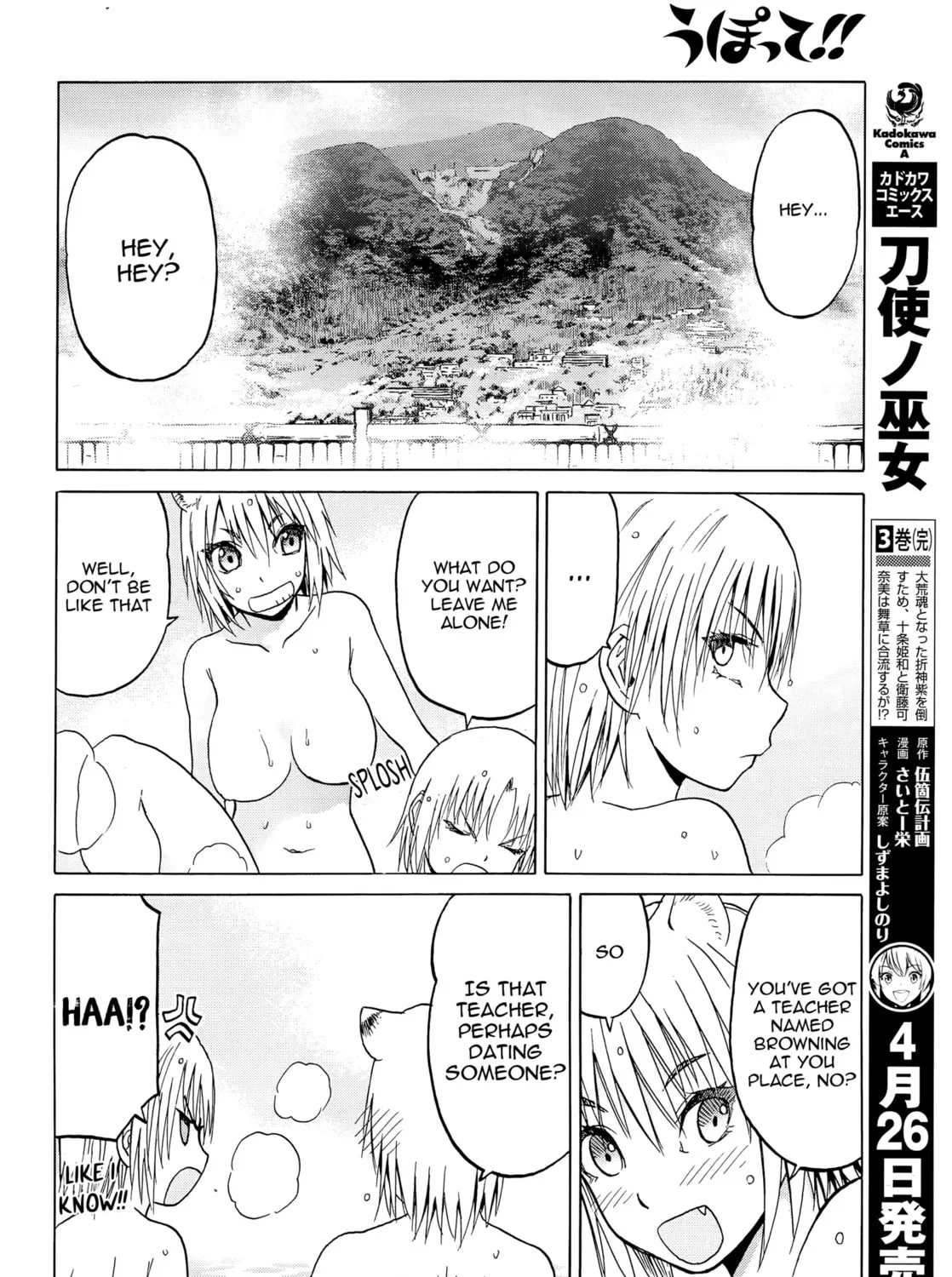 Read Upotte!! chapter 98 image 26 on Lezhin