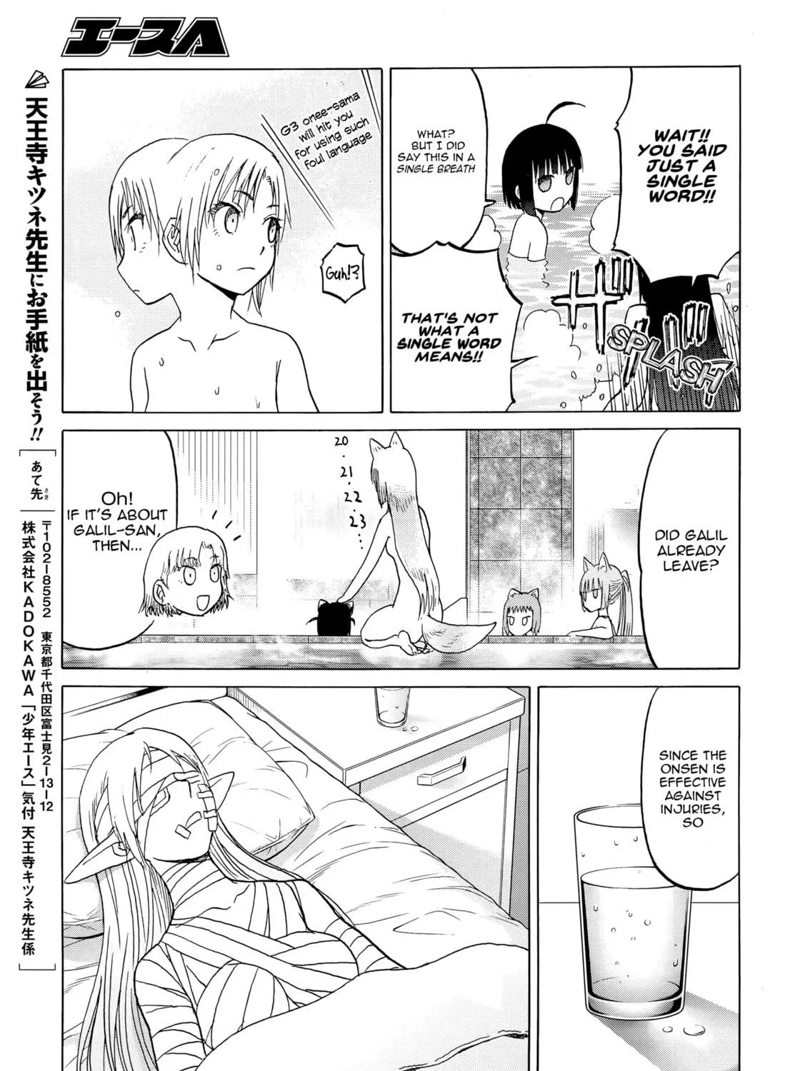 Read Upotte!! chapter 98 image 34 on Lezhin