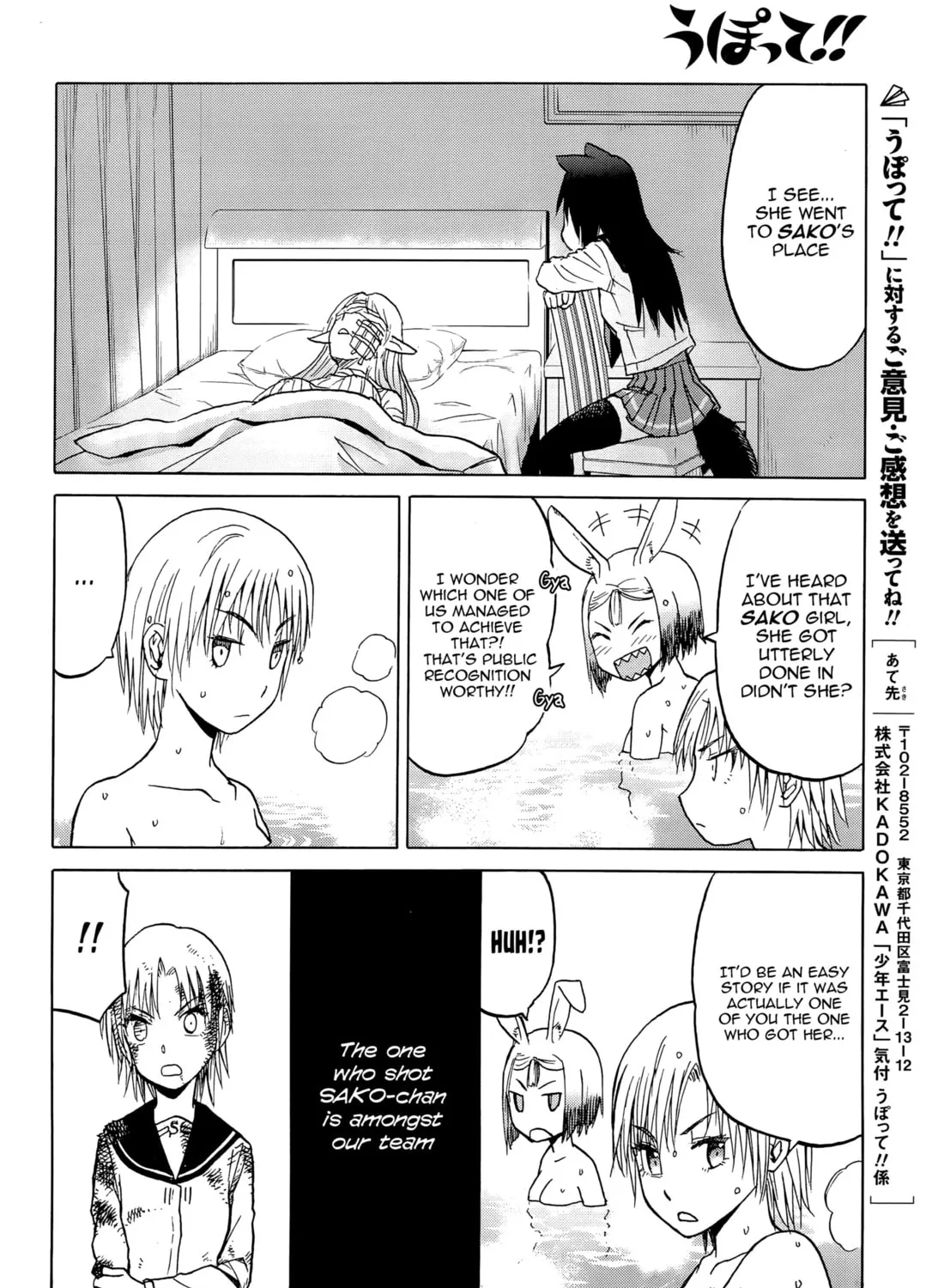 Read Upotte!! chapter 98 image 36 on Lezhin