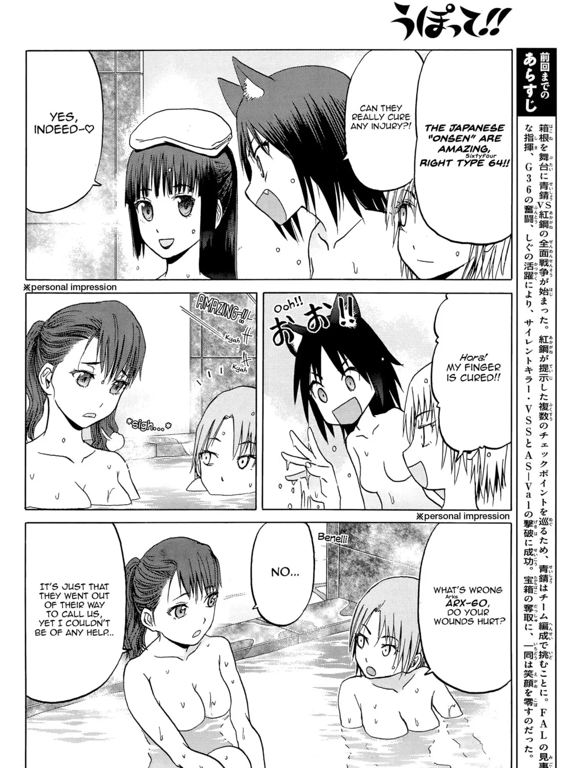 Read Upotte!! chapter 98 image 6 on Lezhin