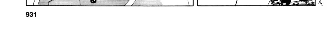 Read Upotte!! chapter 99 image 1 on Lezhin