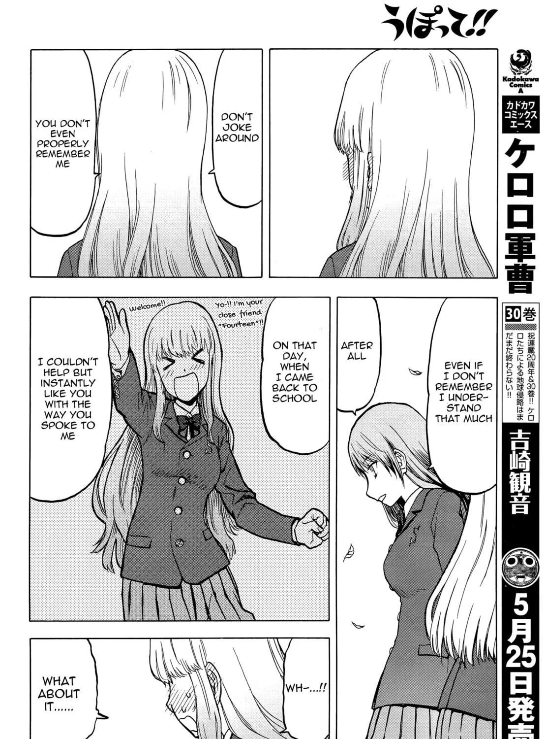 Read Upotte!! chapter 99 image 14 on Lezhin