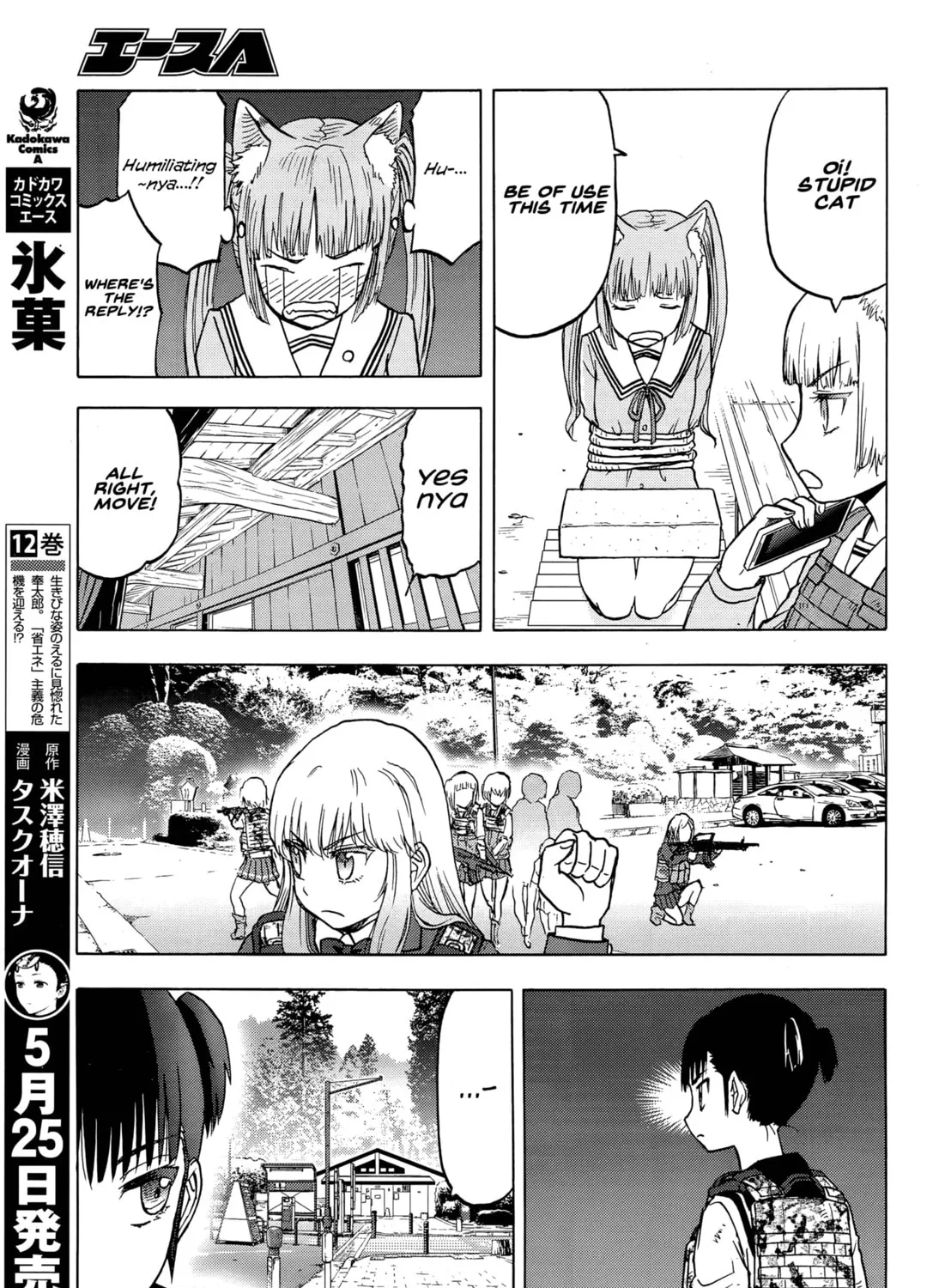 Read Upotte!! chapter 99 image 24 on Lezhin