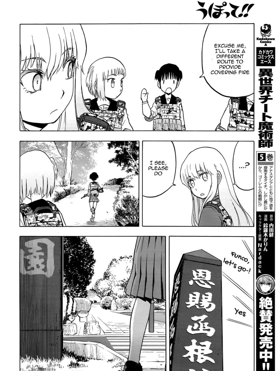 Read Upotte!! chapter 99 image 26 on Lezhin