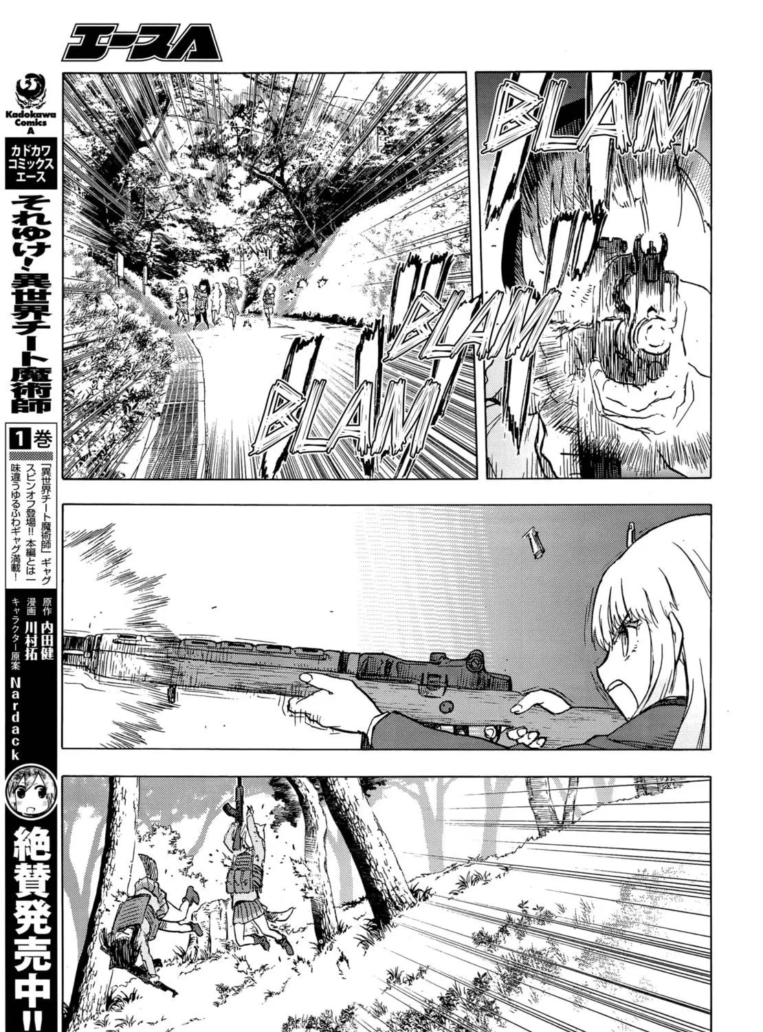 Read Upotte!! chapter 99 image 28 on Lezhin