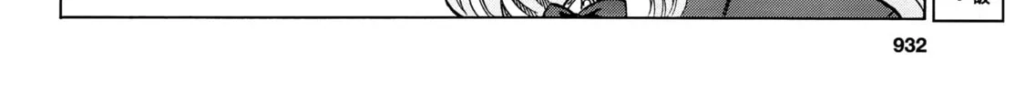 Read Upotte!! chapter 99 image 3 on Lezhin