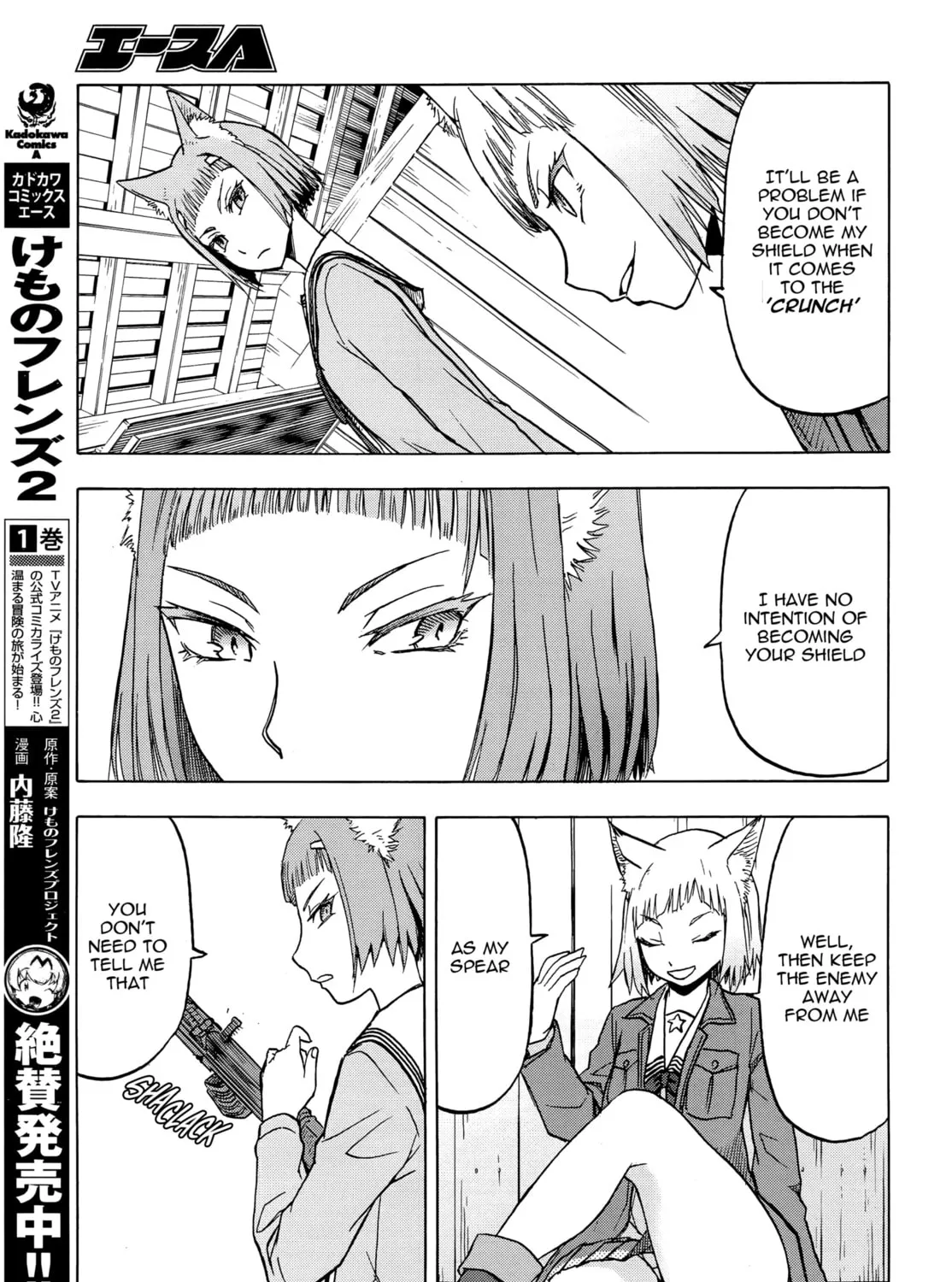 Read Upotte!! chapter 99 image 32 on Lezhin