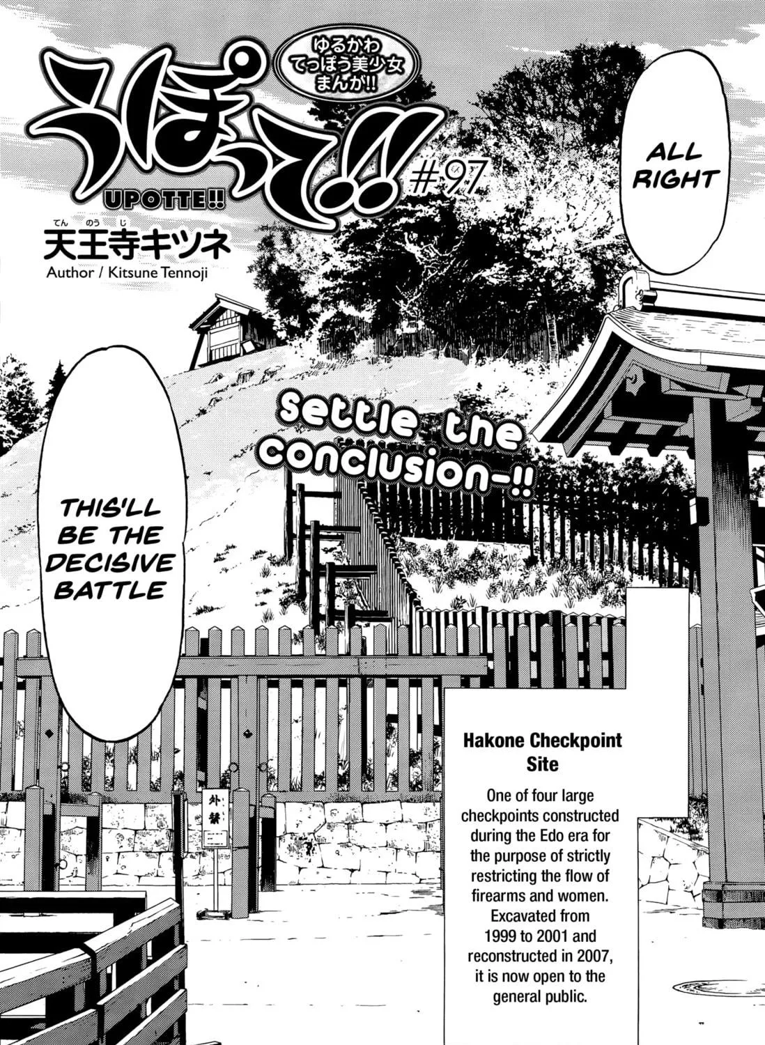 Read Upotte!! chapter 99 image 4 on Lezhin