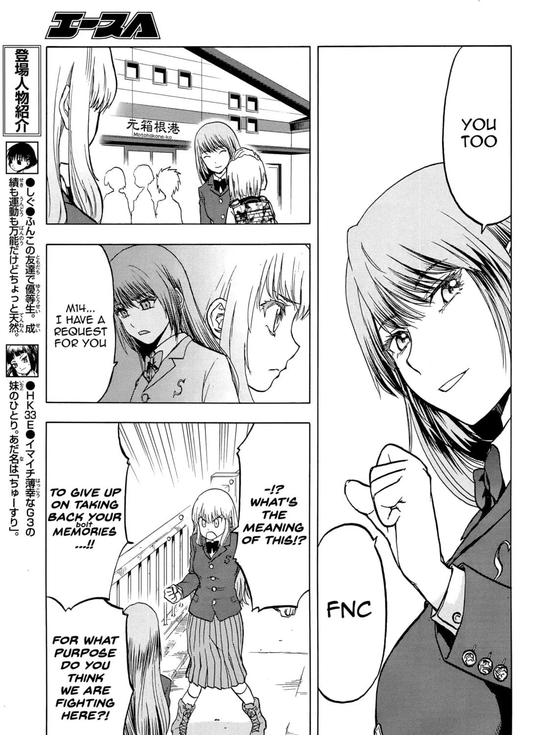 Read Upotte!! chapter 99 image 8 on Lezhin