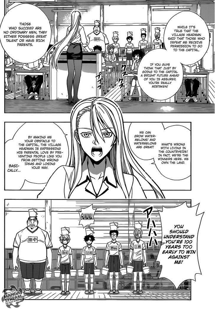 Read UQ HOLDER! chapter 1.1 image 13 on Lezhin