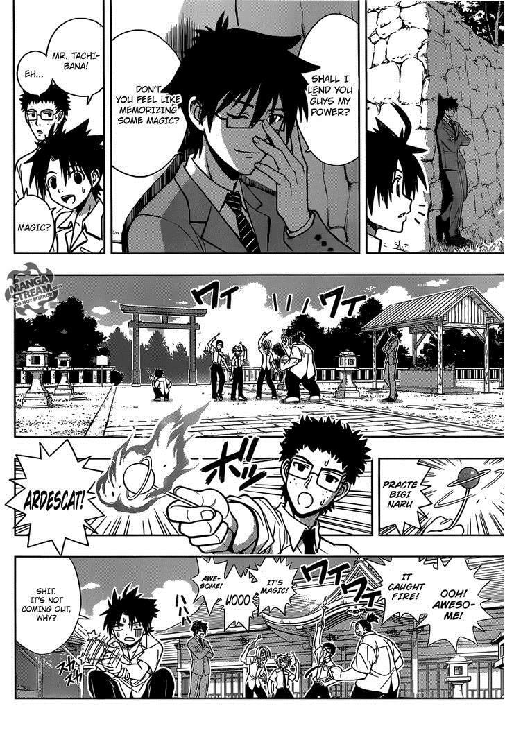 Read UQ HOLDER! chapter 1.1 image 36 on Lezhin