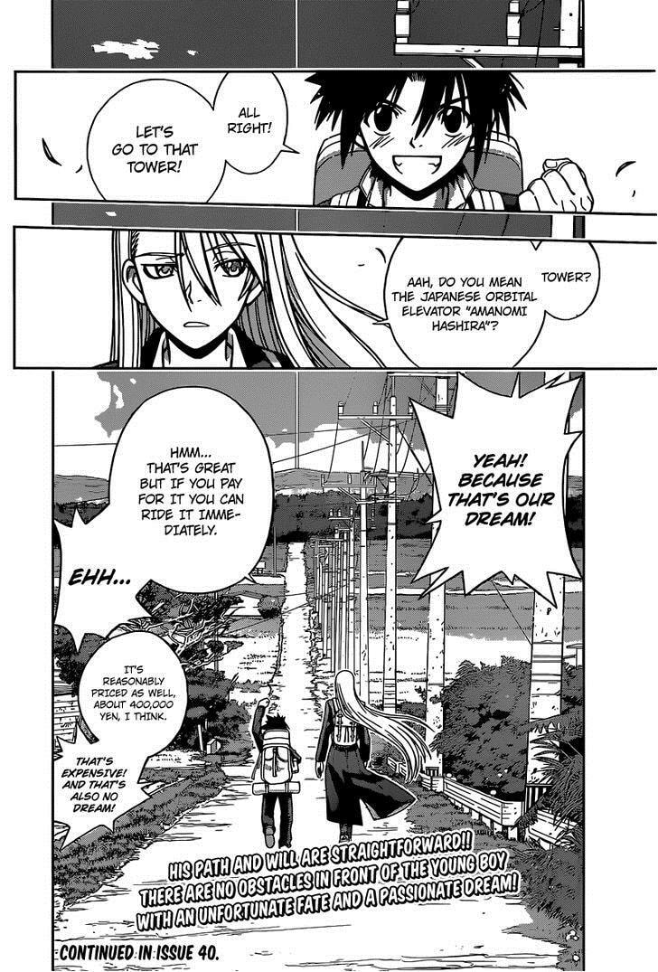 Read UQ HOLDER! chapter 1.1 image 78 on Lezhin