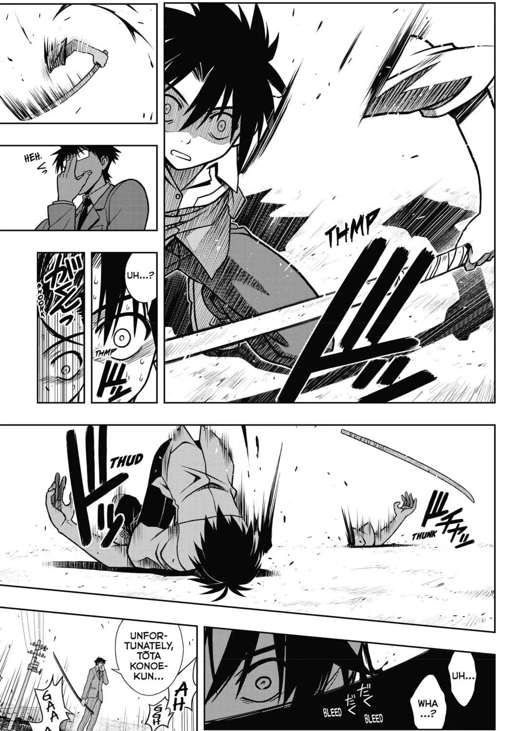 Read UQ HOLDER! chapter 1 image 104 on Lezhin