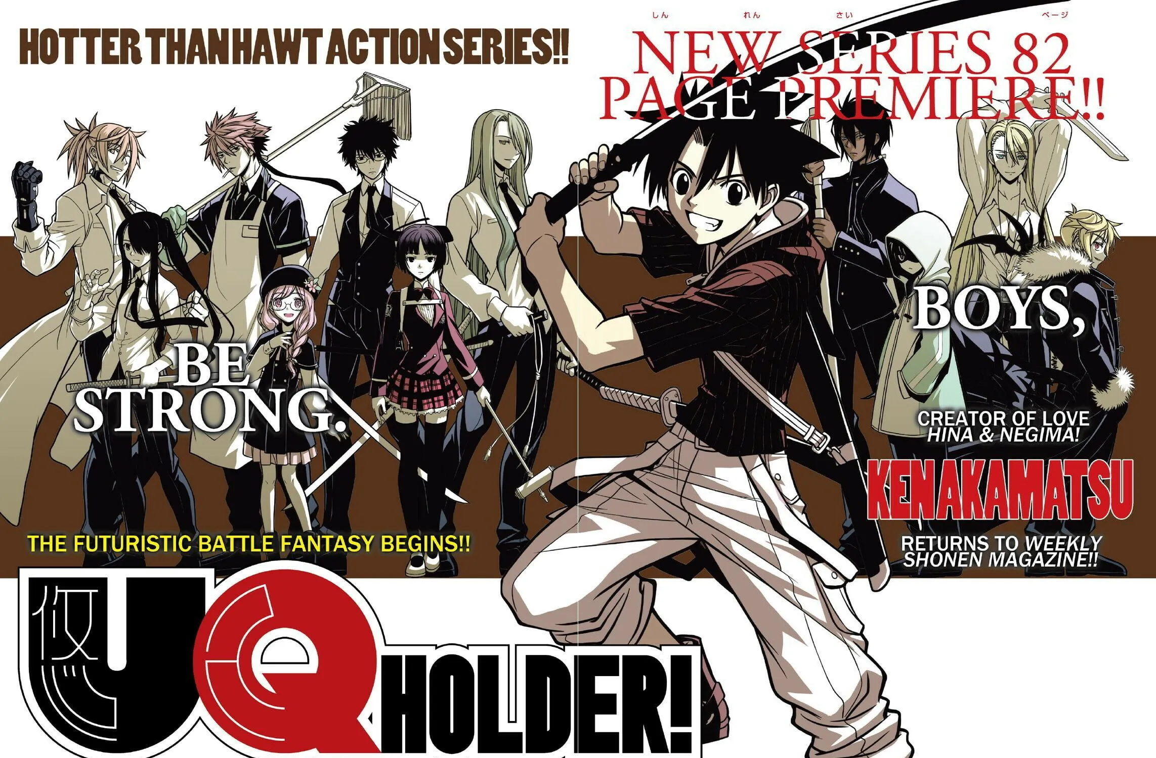 Read UQ HOLDER! chapter 1 image 12 on Lezhin
