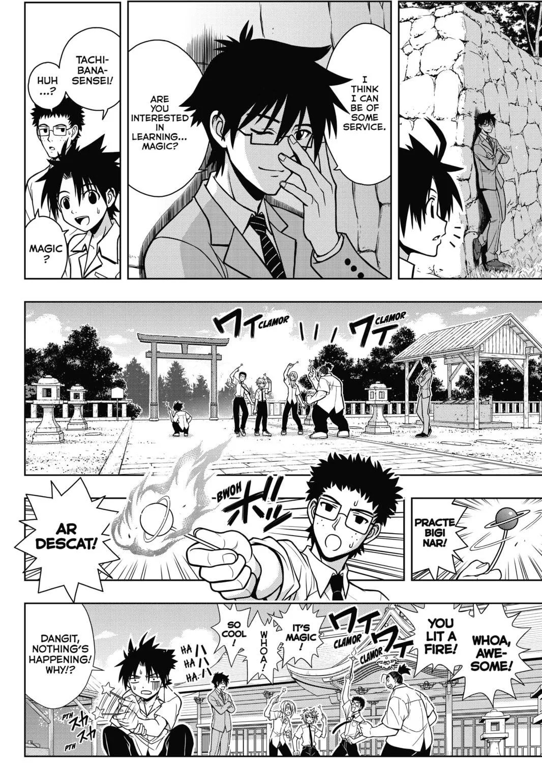 Read UQ HOLDER! chapter 1 image 78 on Lezhin
