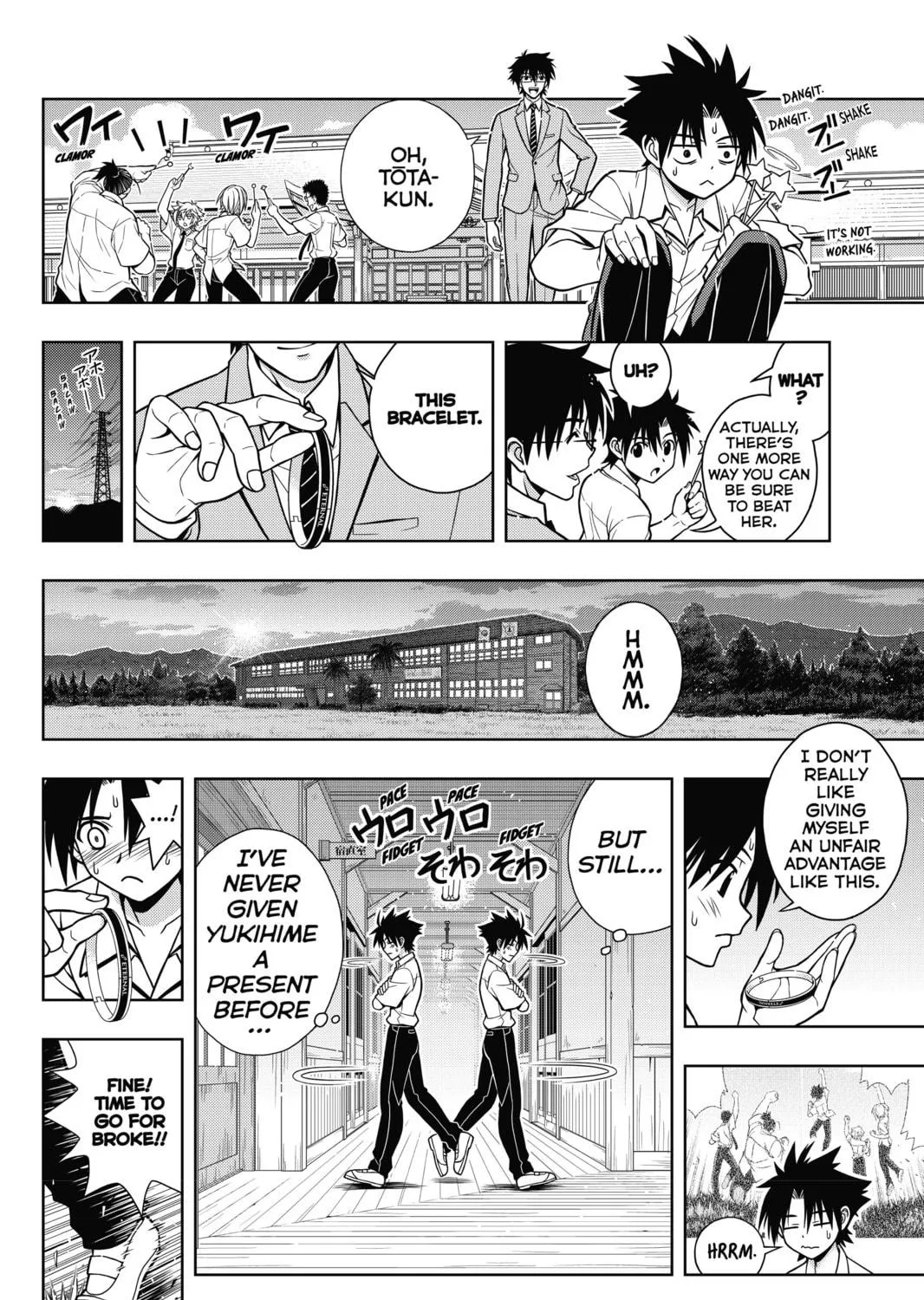 Read UQ HOLDER! chapter 1 image 82 on Lezhin