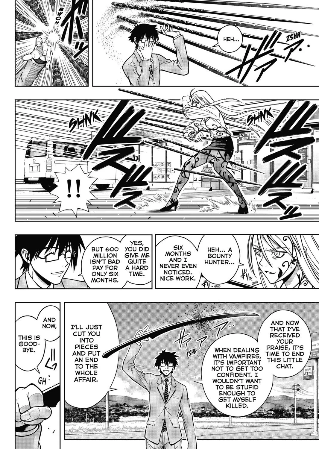 Read UQ HOLDER! chapter 1 image 98 on Lezhin