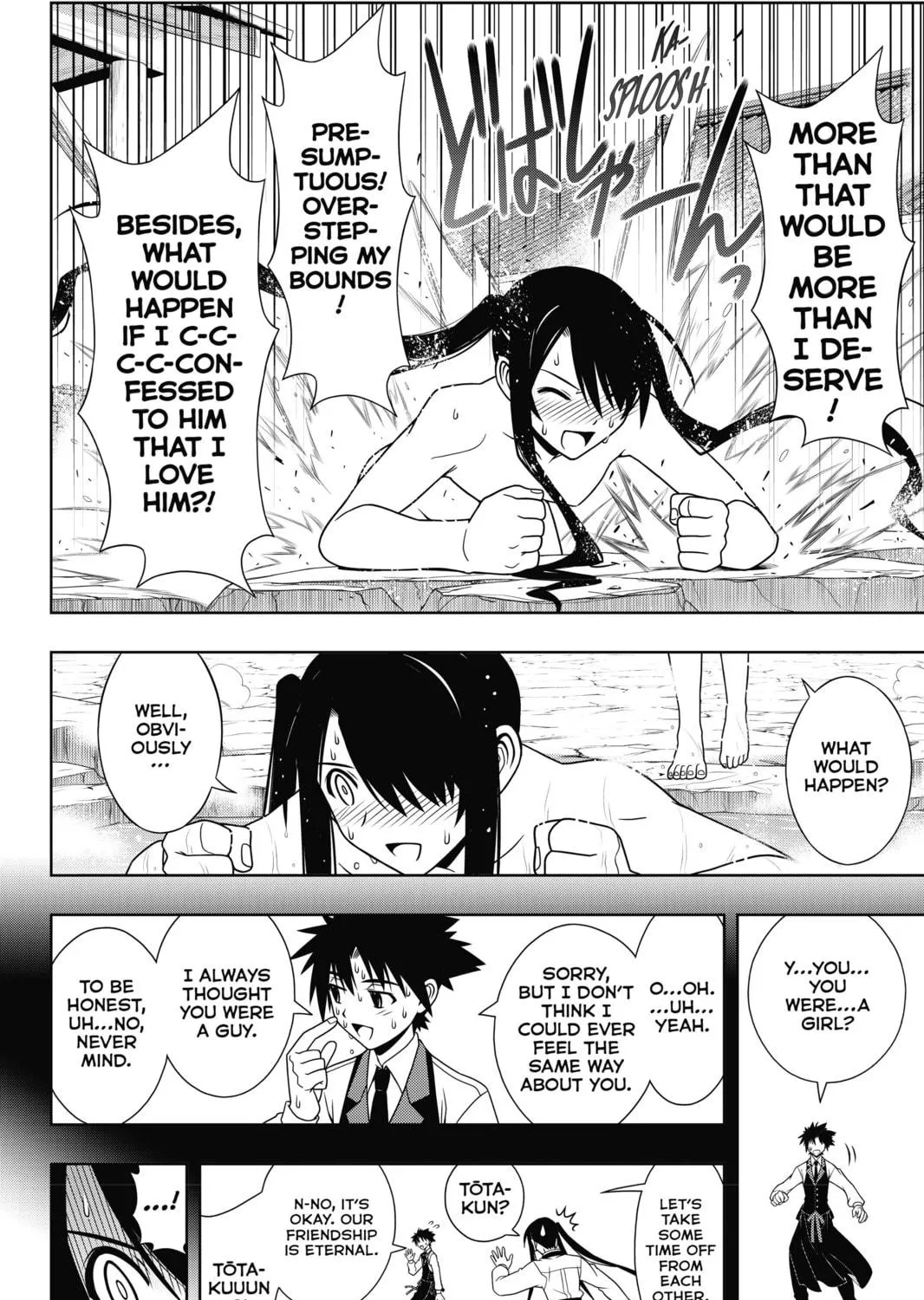 Read UQ HOLDER! chapter 101 image 18 on Lezhin