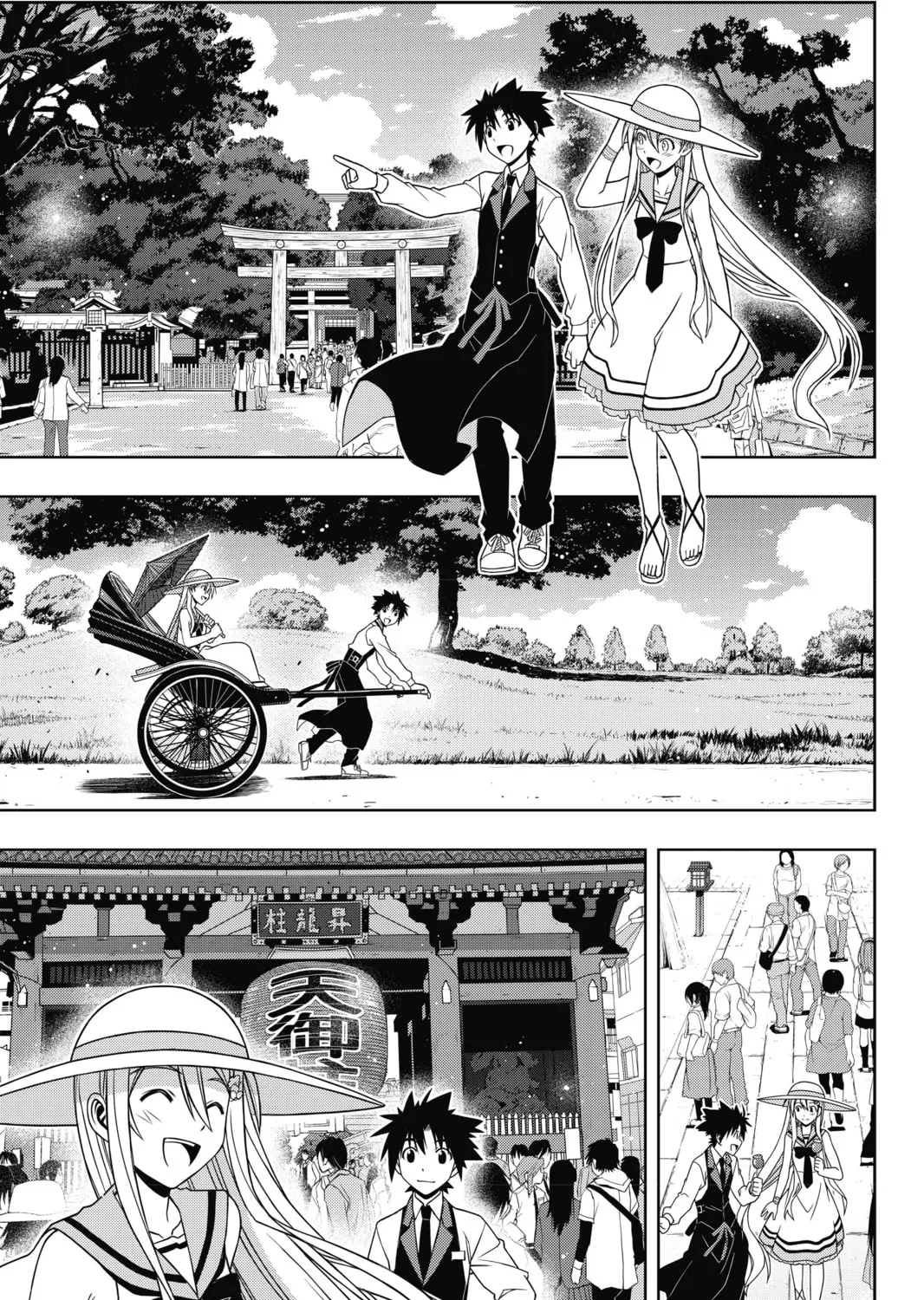 Read UQ HOLDER! chapter 102 image 12 on Lezhin