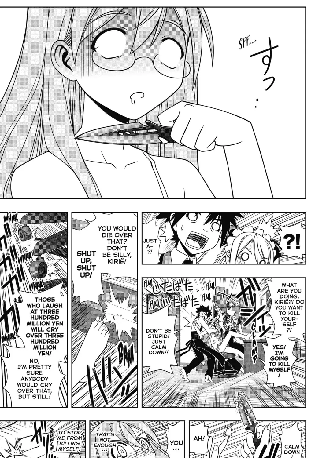 Read UQ HOLDER! chapter 104 image 20 on Lezhin